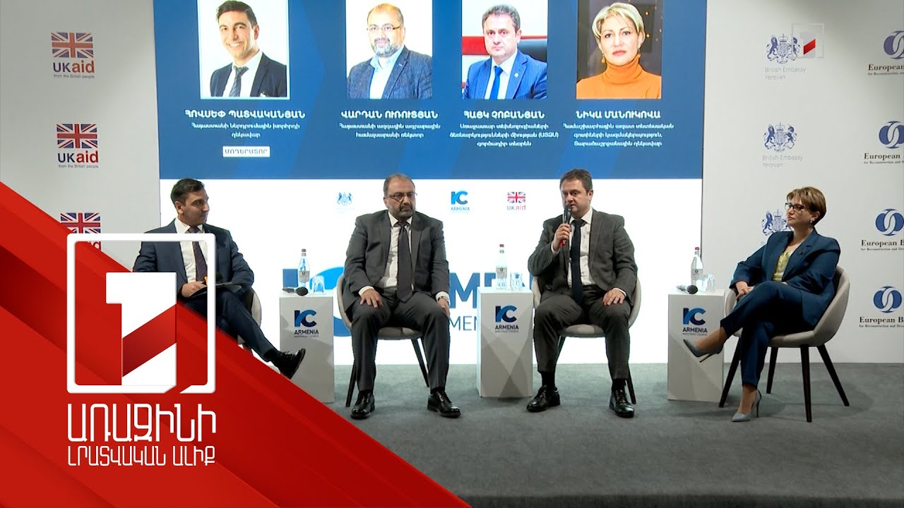 ՀՀ տնտեսության սոցիալ-տնտեսական զարգացումների վերլուծություն (հունվար-նոյեմբեր, 2025թ.)