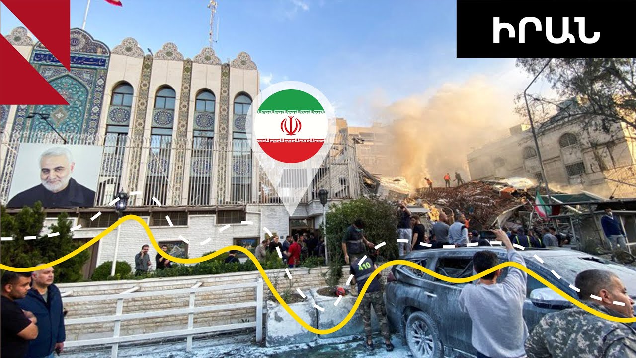 Իսպանիան փակել է օդային տարածքը Իրանի վրա հարձակումներին մասնակցող ամերիկյան ինքնաթիռների համար