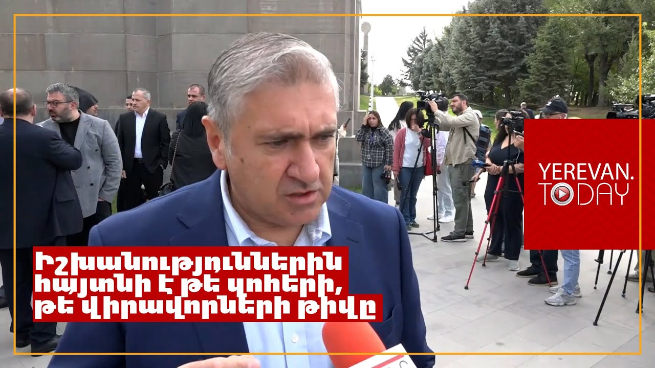 Իշխանությունն իբրեւ «հանճարեղ» գաղափարով փորձում է հրահրել հասարակական վախ